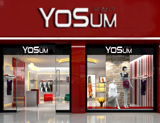 优尚美店铺现象效果图