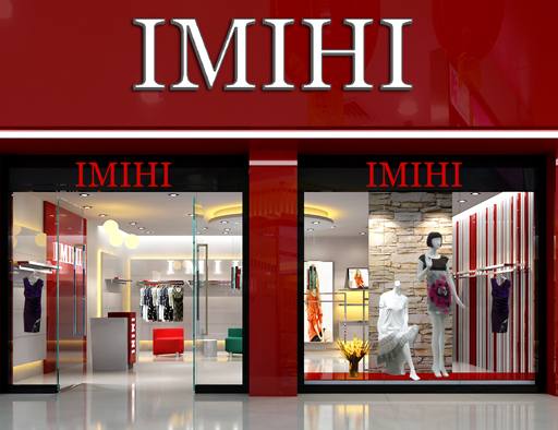 伊美惠店面形象展示