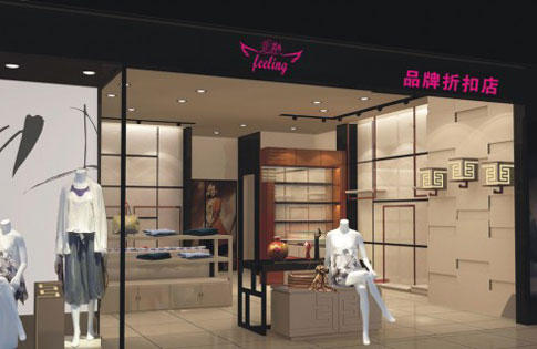 非粼店铺形象展示