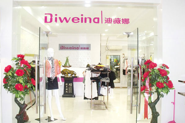 迪薇娜 折扣女装品牌-最新形象图