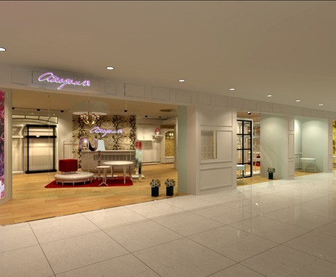 艾莜店铺形象展示