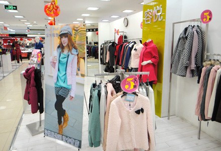 容悦店面形象展示