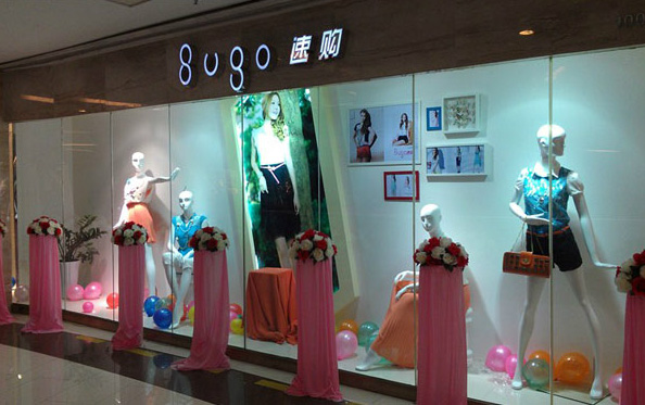 速购SUGO女装店铺图