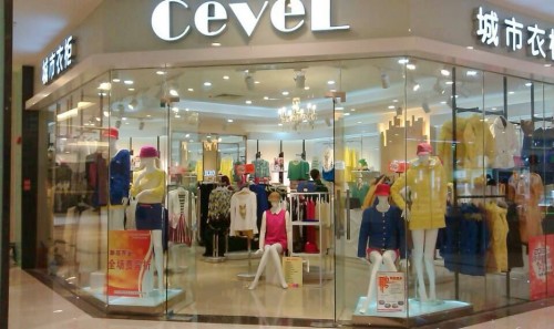 城市衣柜女装店铺展示