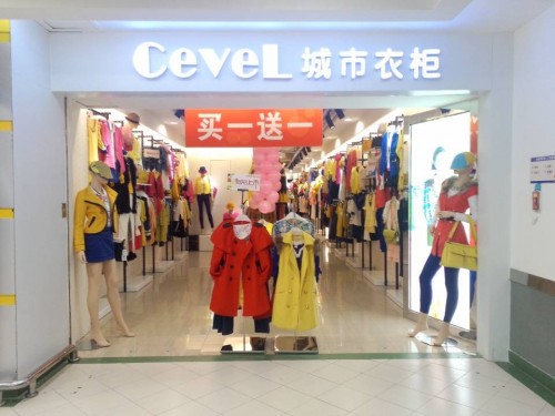 城市衣柜女装店铺展示