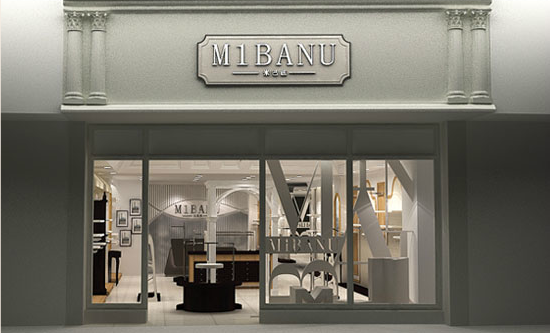 米巴纽店铺展示