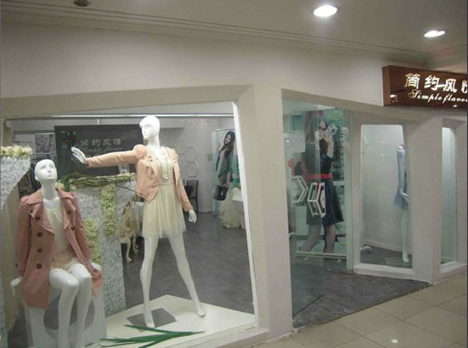 简约风情专卖店
