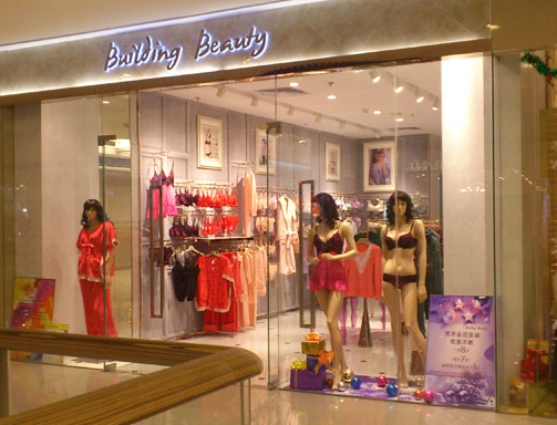 立美力广州奥园广场店铺形象