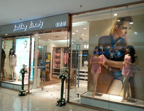 立美力武汉菱角湖万达店铺形象