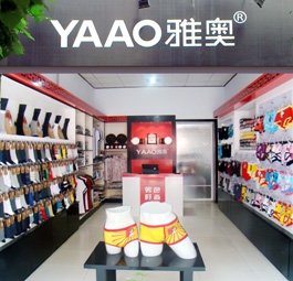 雅奥YAAO男士内裤 店铺图