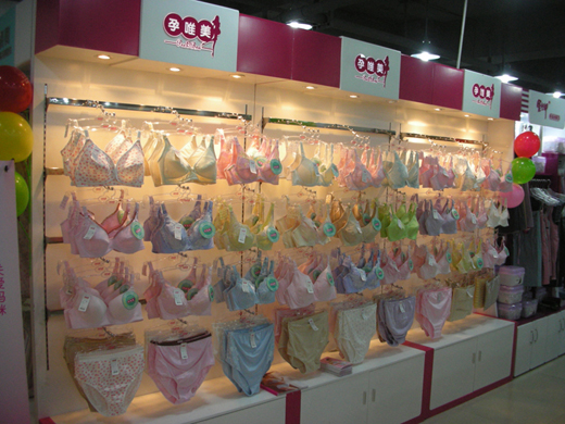 孕唯美店面形象展示