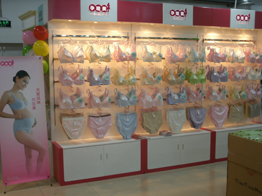 孕唯美店面形象展示