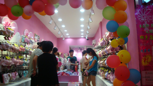 许贝儿内衣店面展示