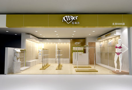 爱莉莎内衣品牌店面形象效果图展示