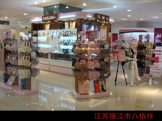 百利安商场专柜