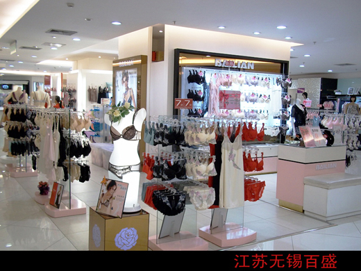 百利安商场专柜