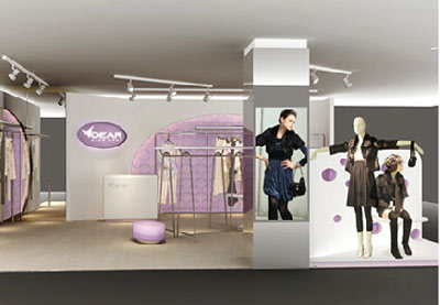 艾蝶店面形象效果图