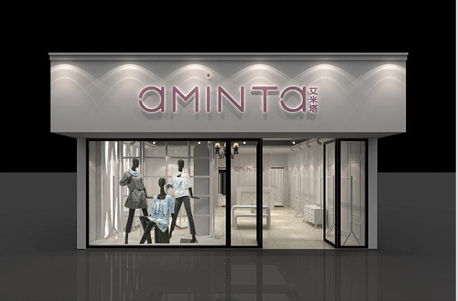 艾米塔店铺展示