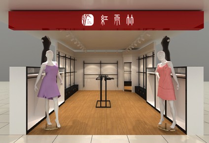红雨竹女装店铺展示