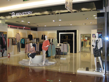 坤斯朵丽店面形象