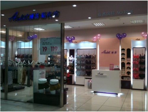 娅茜加盟店面形象图