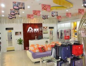 娅茜加盟店面形象图