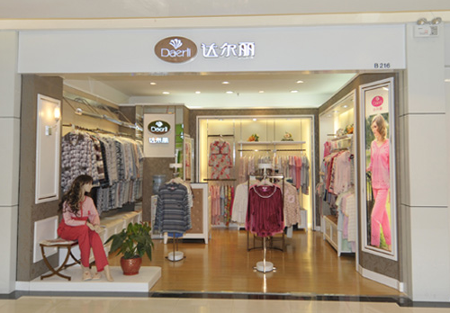 达尔丽店铺形象展示