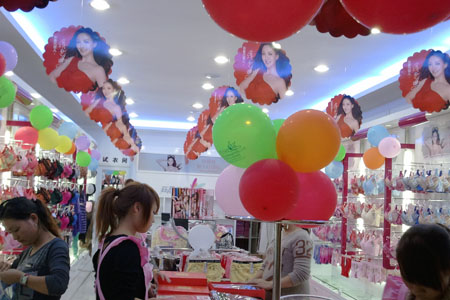 黄金身段店面形象图