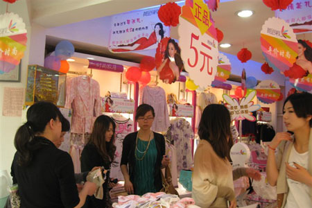 黄金身段店面形象图