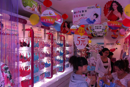 黄金身段店面形象图