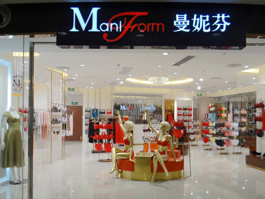 曼妮芬加盟店面形象图