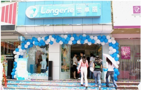 兰卓丽内衣店铺形象图