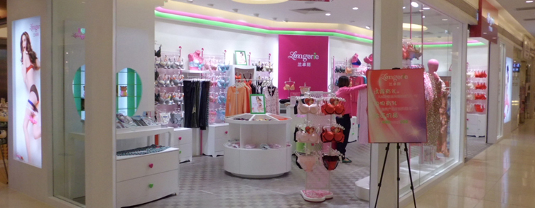 兰卓丽内衣广州万菱汇店铺形象图