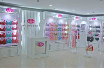 縱捷店面形象图