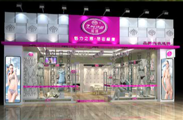 縱捷店面形象图