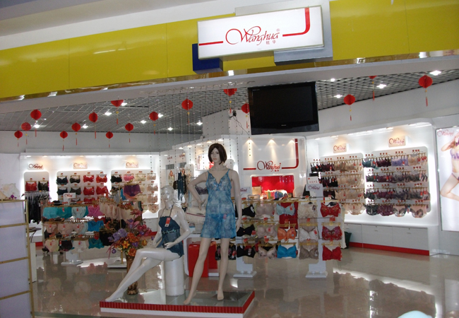 旺华广东深圳中心城专卖店