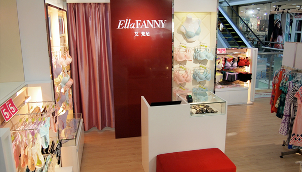 艾梵尼中山合胜百货