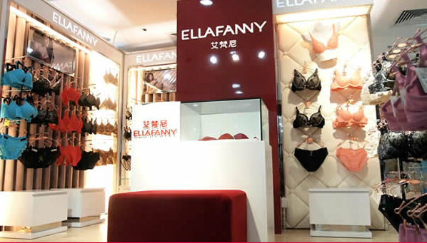 艾梵尼珠海茂业百货