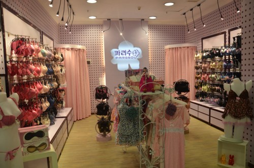 帕莉秀内衣店图片