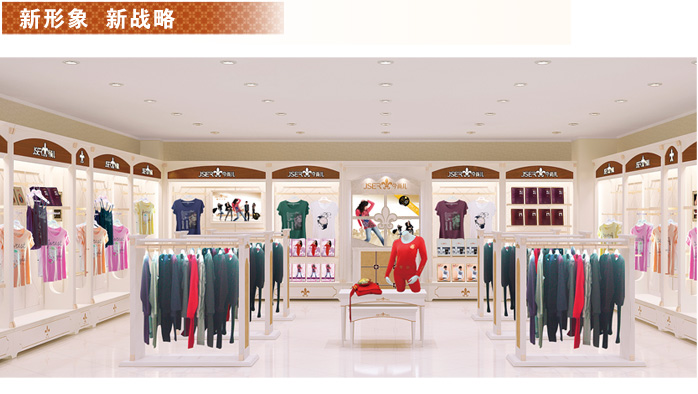 今尚儿店面展示