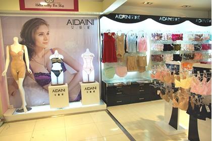 艾黛妮加盟店店面形象图