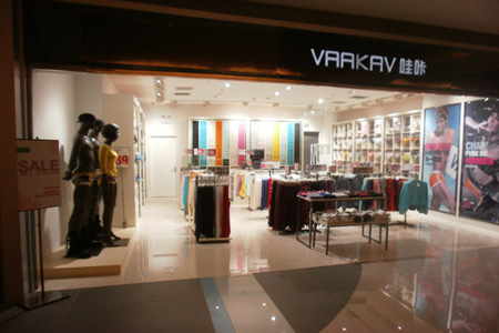 哇咔内衣品牌店面形象图