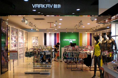 哇咔内衣品牌店面形象图