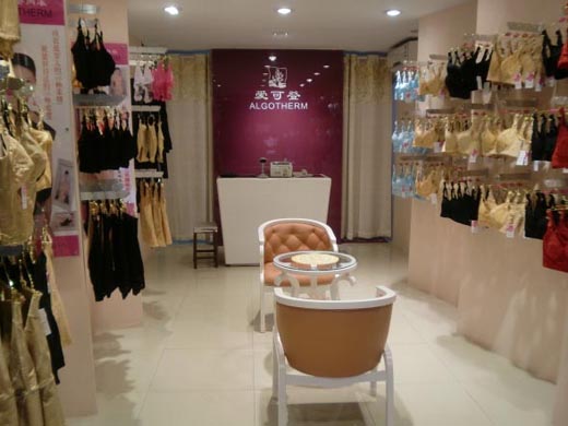 爱可登店面形象图