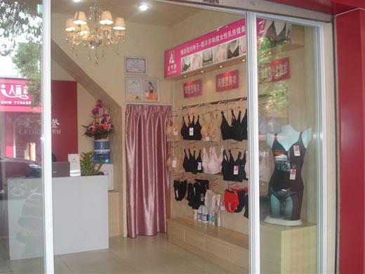 爱可登店面形象图