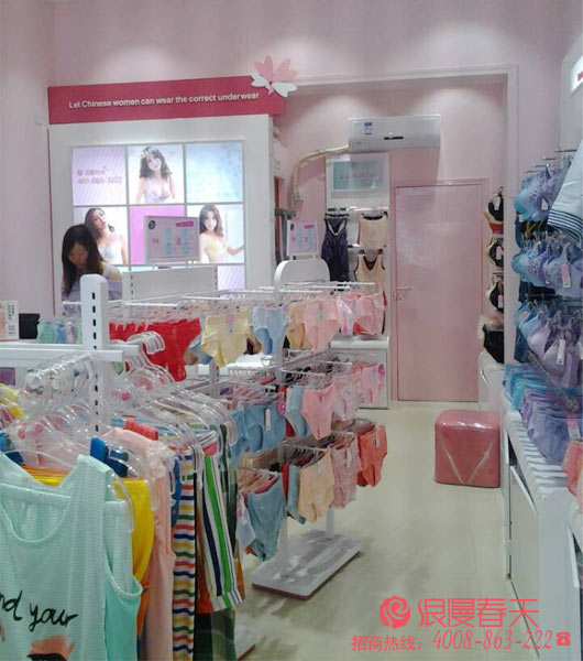 浪漫春天内衣福建福州长乐加盟店