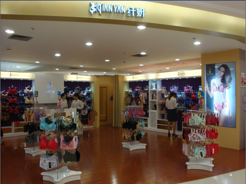 纤妍湛江世贸店店面形象