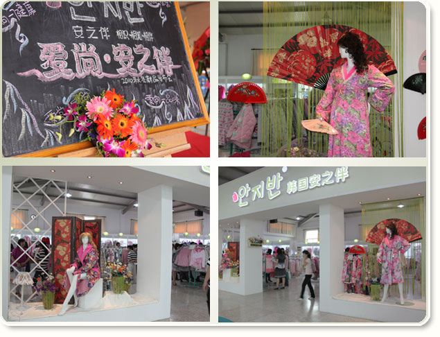 安之伴内衣店铺形象图