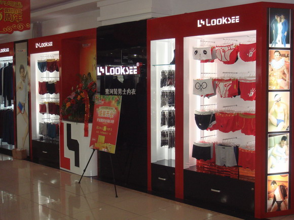 鹭珂鸶海南海口店