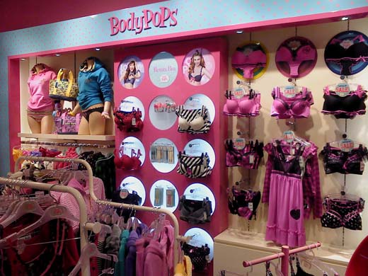 body pops店面形象展示